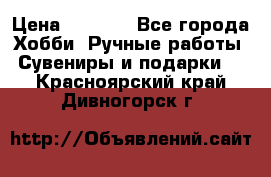 Predator “Square Enix“ › Цена ­ 8 000 - Все города Хобби. Ручные работы » Сувениры и подарки   . Красноярский край,Дивногорск г.